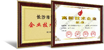 集研發、生產、銷售于一體